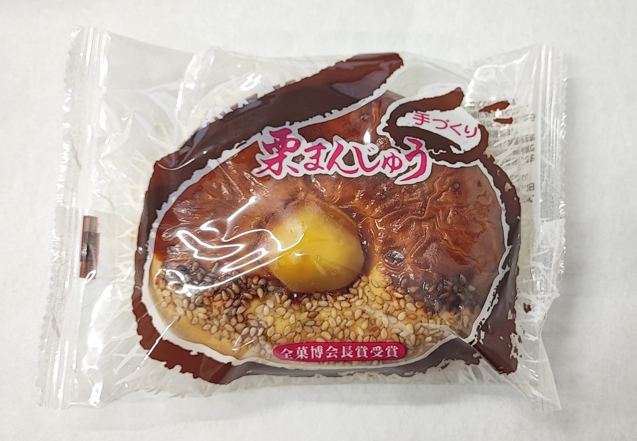 宝屋製菓 「大栗まんじゅう」｜栗のおかし