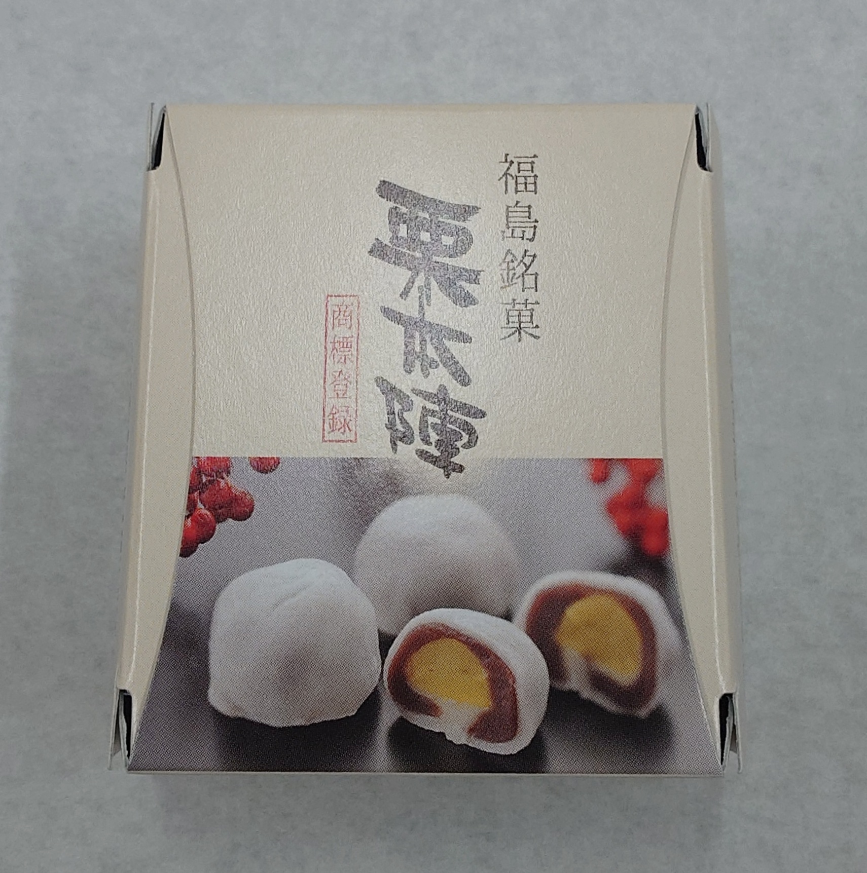 ニュー木村屋 「栗本陣」｜栗のおかし