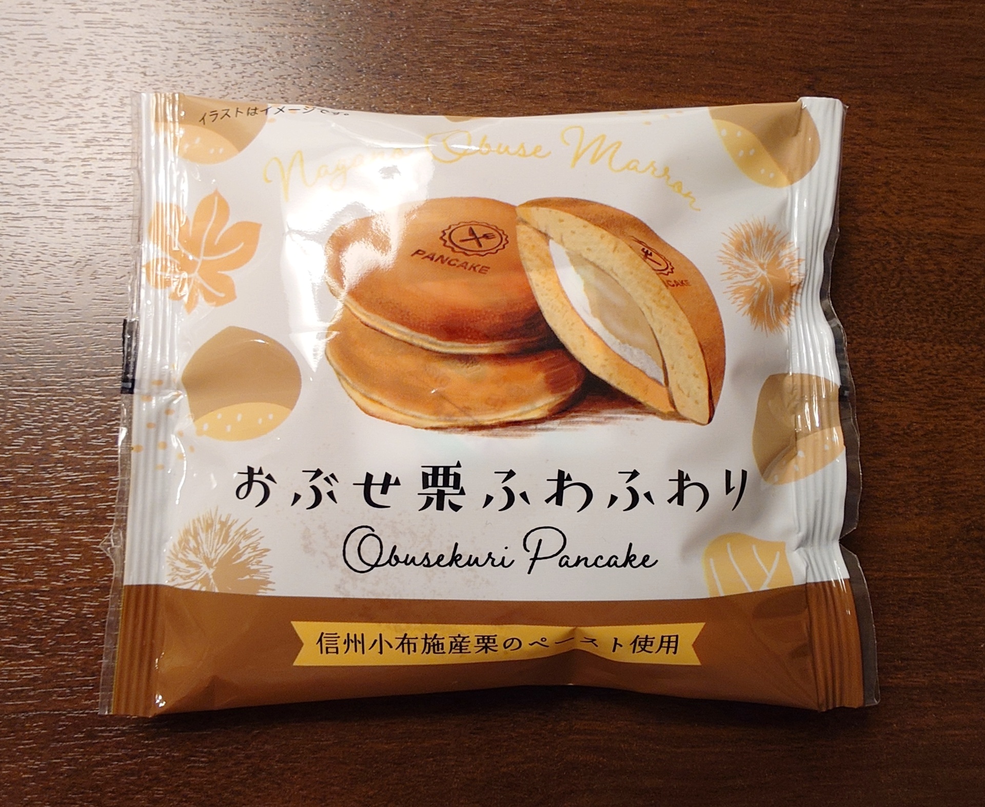 タカチホ 「おぶせ栗ふわふわり」｜栗のおかし